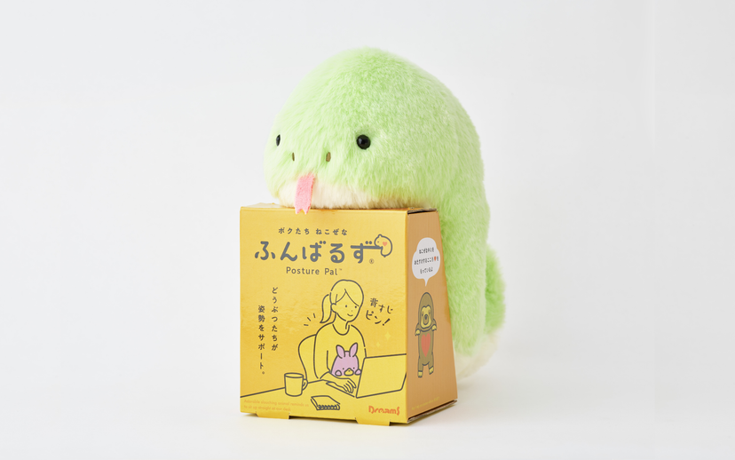 Posture Pal - Year of the Snake H5