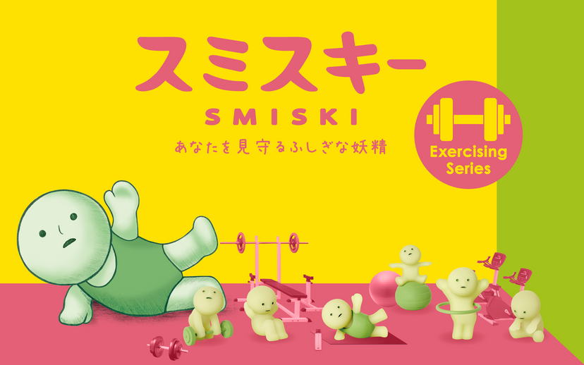 SMISKI Exercising Series A9