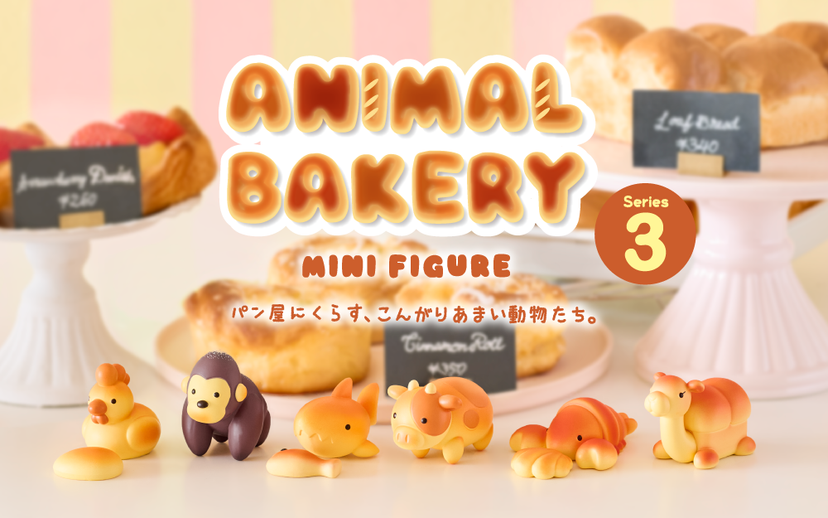 Animal Bakery Minifigure: Series 3 N6
