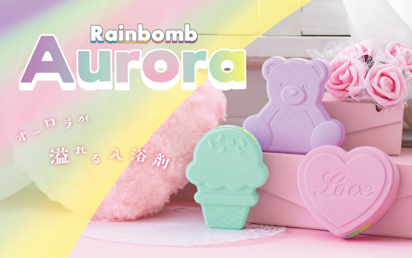 Rainbomb Aurora F9