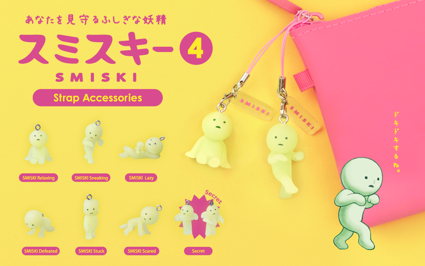 SMISKI Strap Accessory - Series 4 P1