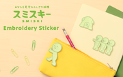 SMISKI Embroidery Sticker Vol. 2 S2