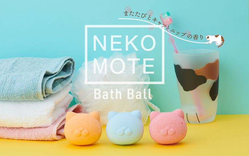 NekoMote Bath Ball Gift Set U5