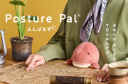 Posture Pal - Dinosaur F2