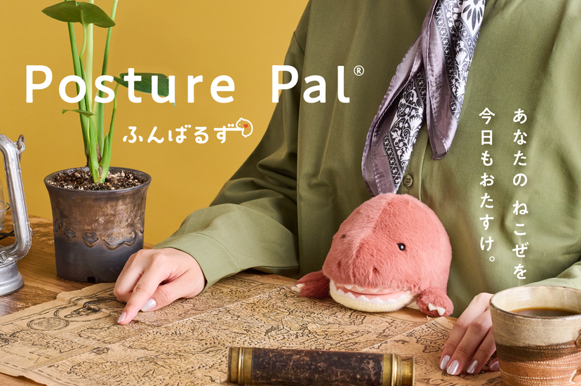 Posture Pal - Dinosaur F2