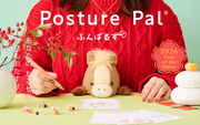 Posture Pal - Year of the Horse Q5