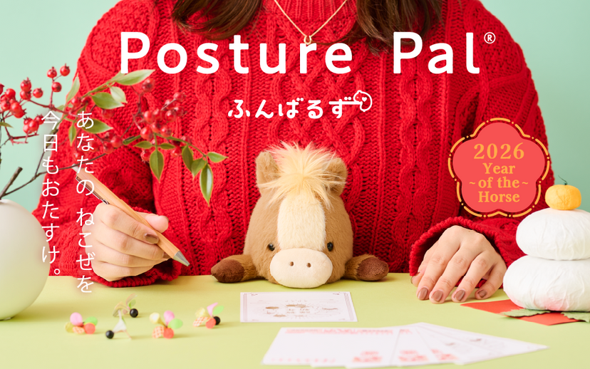 Posture Pal - Year of the Horse Q5