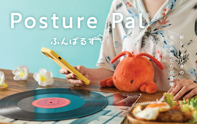 Posture Pal - Marine H9