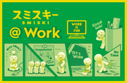 SMISKI @ Work Series N5