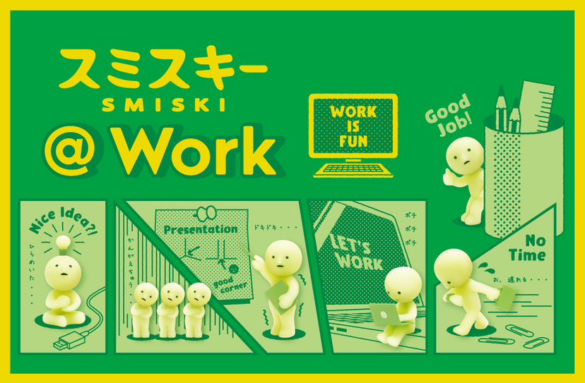 SMISKI @ Work Series N5