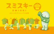 SMISKI Dressing Series A8