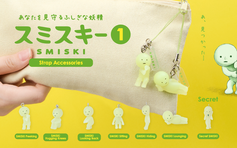 SMISKI Strap Accessory - Series 1 K7