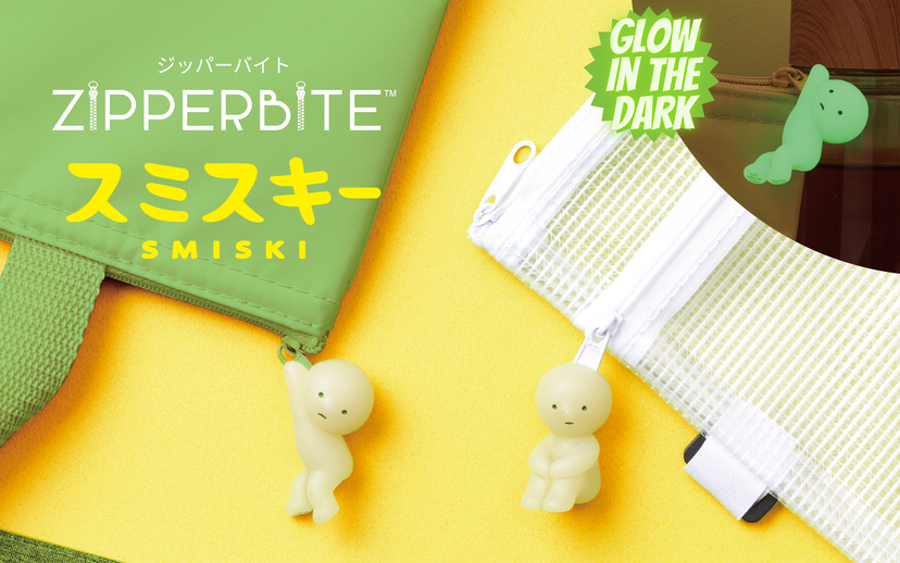 SMISKI ZIPPERBITE - Vol. 1 R5