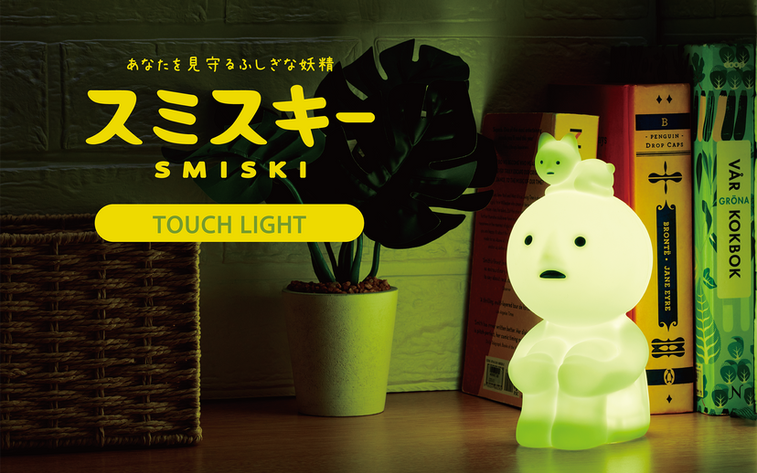 SMISKI Touch Light W7