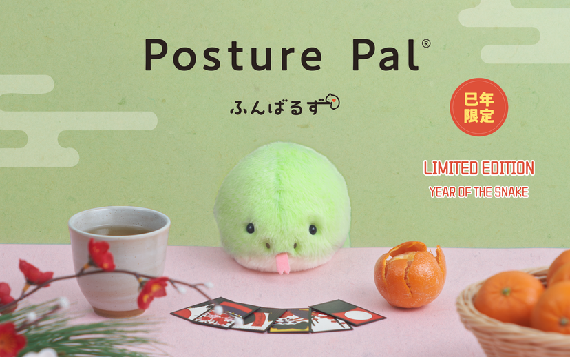 Posture Pal - Year of the Snake H5