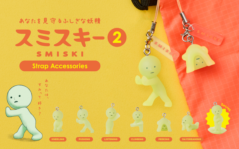 SMISKI Strap Accessory - Series 2 C6