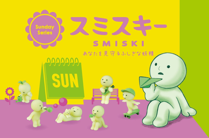 SMISKI Sunday Series P2