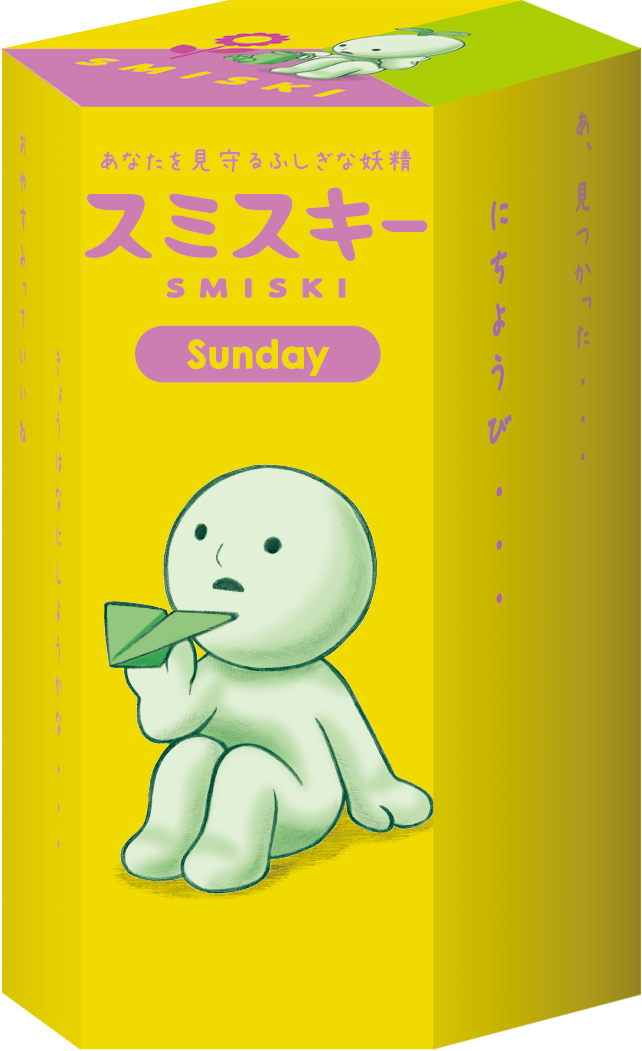 SMISKI Sunday Series P2