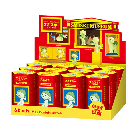 SMISKI Museum Series B1