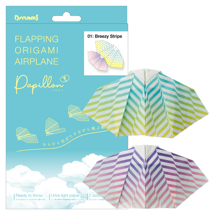 Papillon Origami Airplanes U4