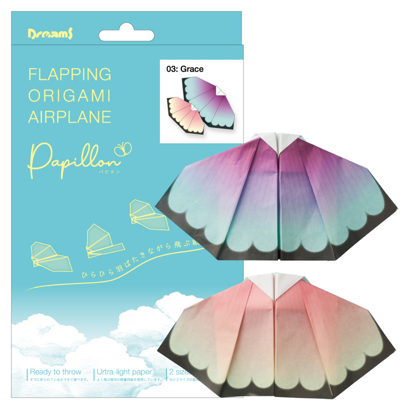 Papillon Origami Airplanes U4
