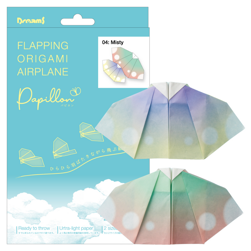 Papillon Origami Airplanes U4